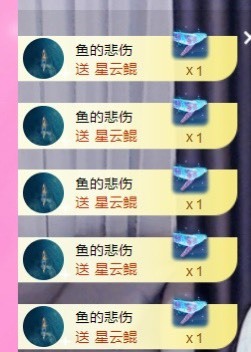 丽娅在等～主播照片