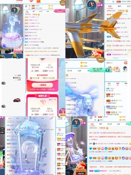 读书去了，有亿点忙主播照片