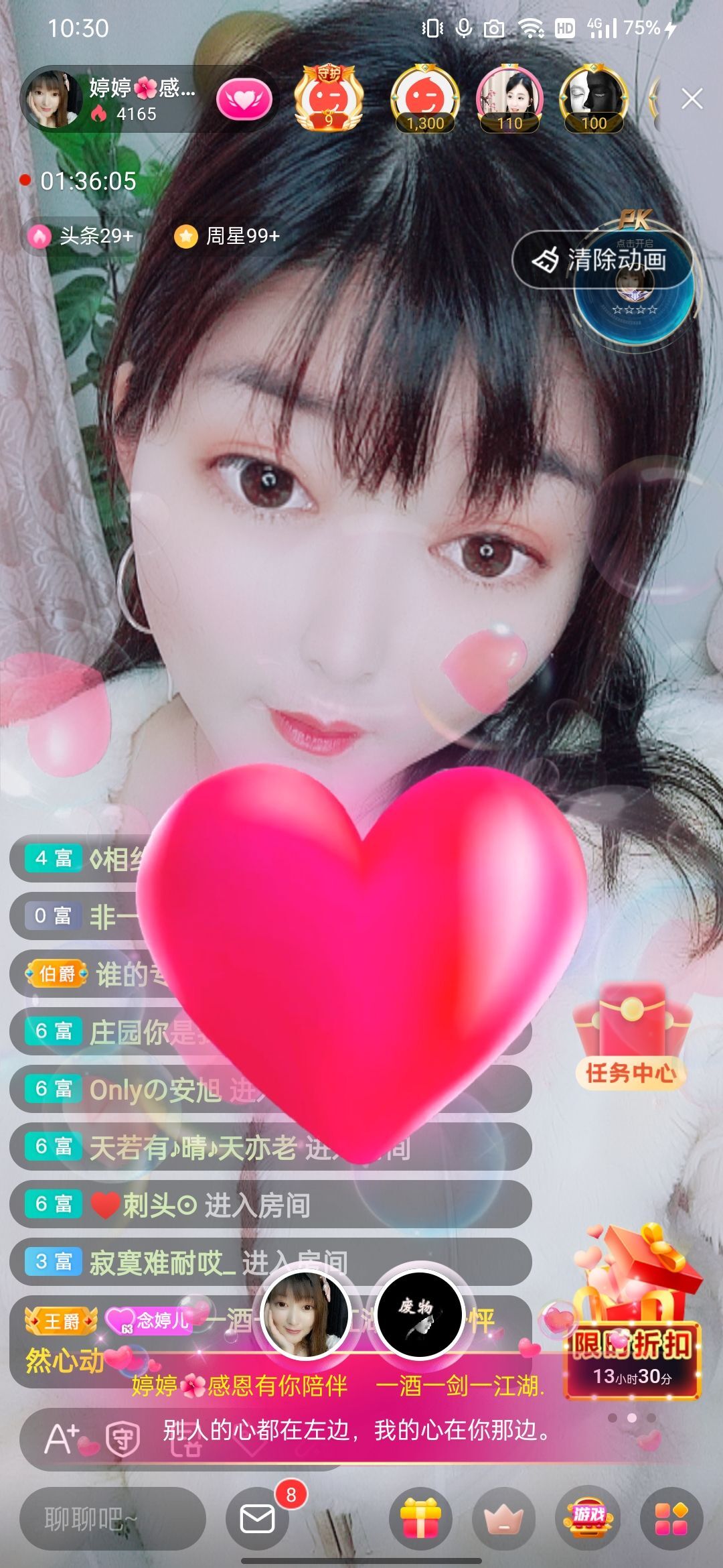 婷婷💕感恩有你陪伴的图片