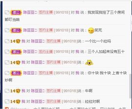 上官暂休(调整心态）主播照片