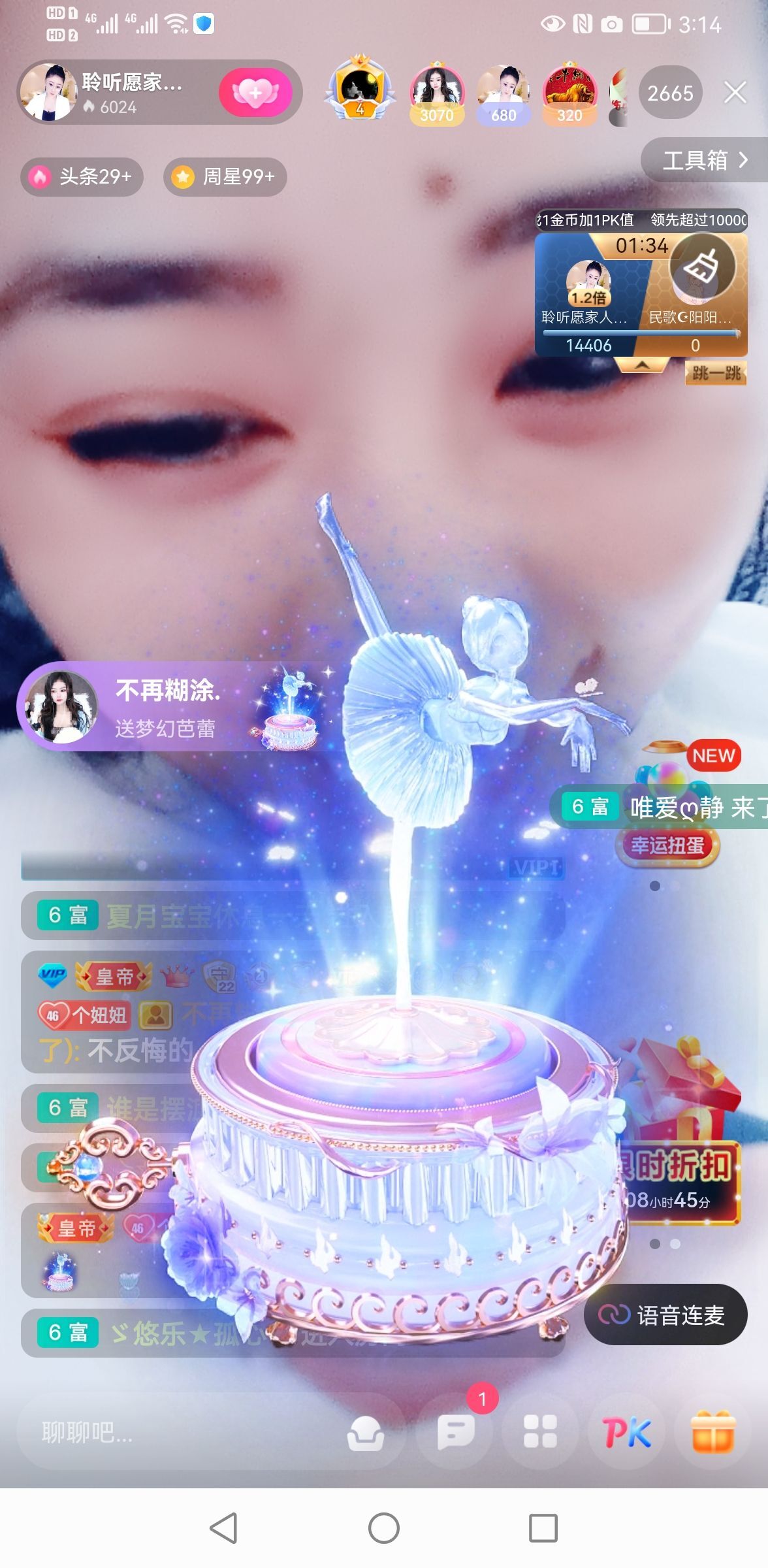 聆听~福妞儿的图片