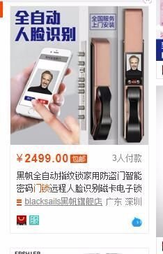 后宫主播几万❤主播照片