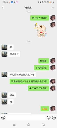 ━╋红太狼的图片