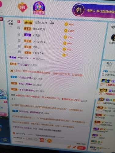 小谢农村田园生活的图片
