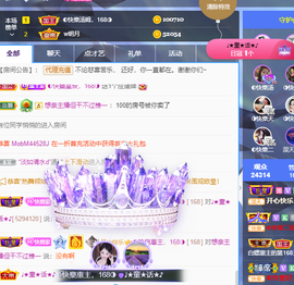 ◐惠主，2388◐的图片