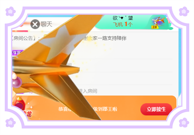 ╰つ〃薀昕🌷的图片