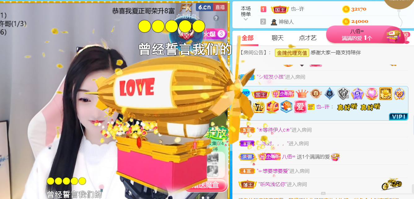 ╰つ〃薀昕🌷的图片