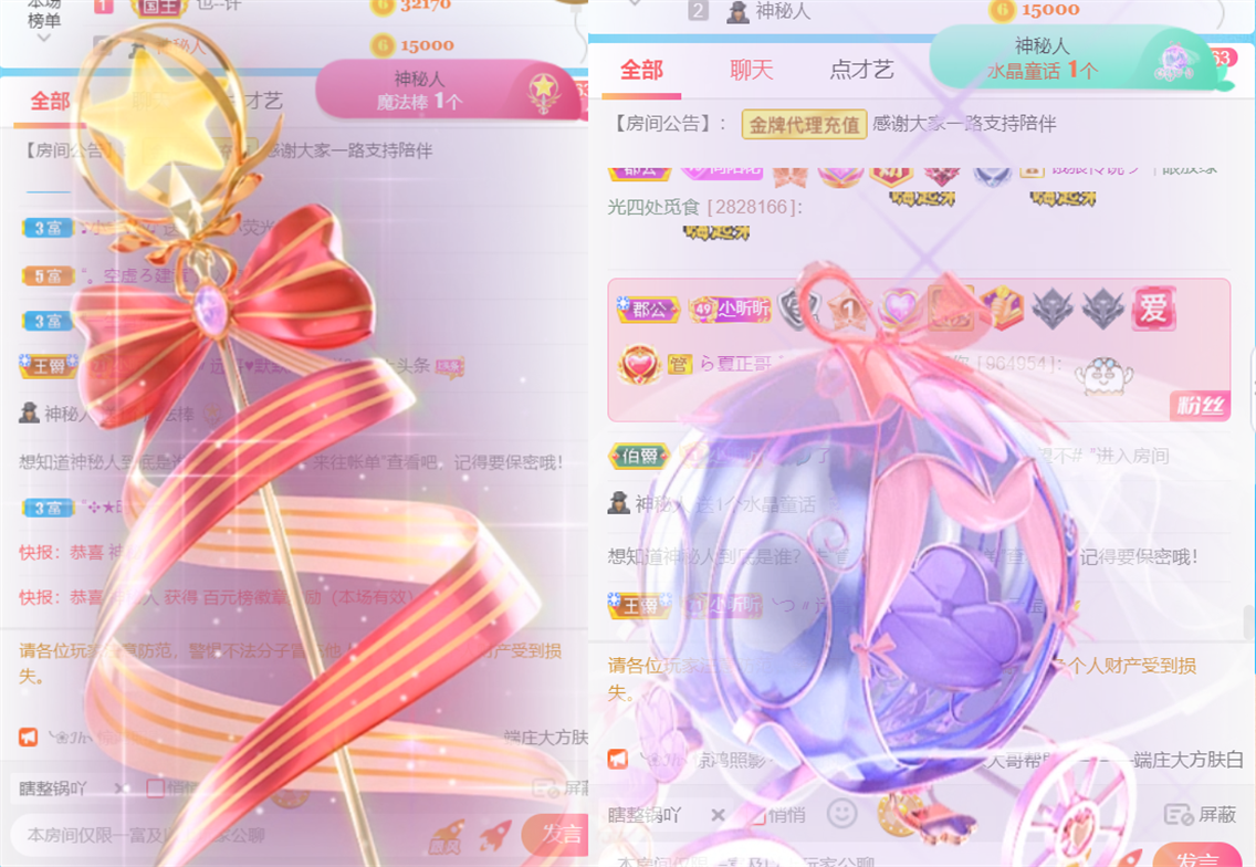 ╰つ〃薀昕🌷的图片
