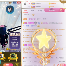 梦然依xin❤️主播照片