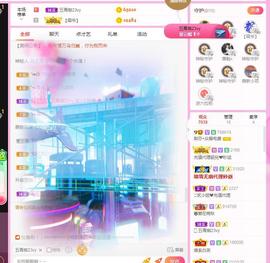 梨莎挺住啊主播照片