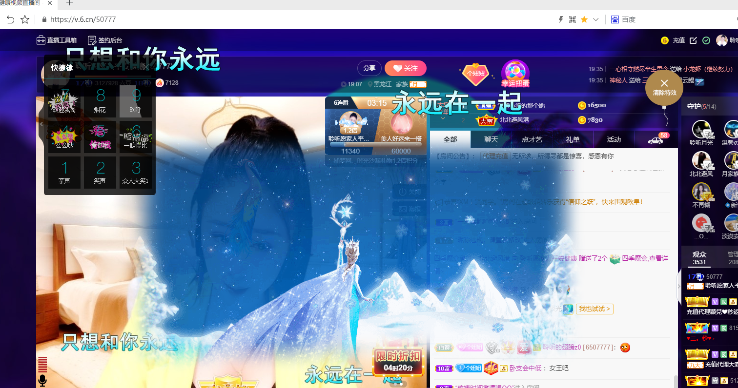 聆听~福妞儿的图片