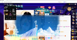 聆听~也想有人疼的图片
