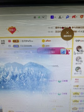 丹从心开始求老板主播照片