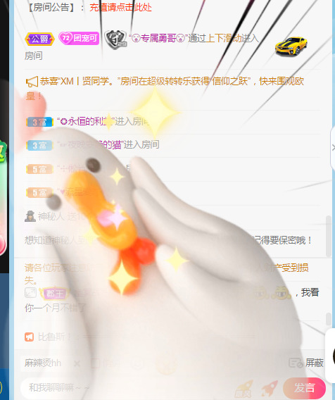 新人可可吖头的图片