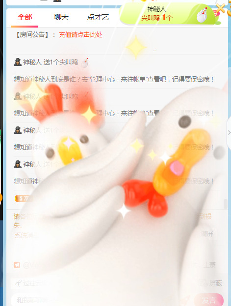 新人可可吖头的图片