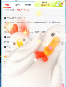 新人可可吖头主播照片