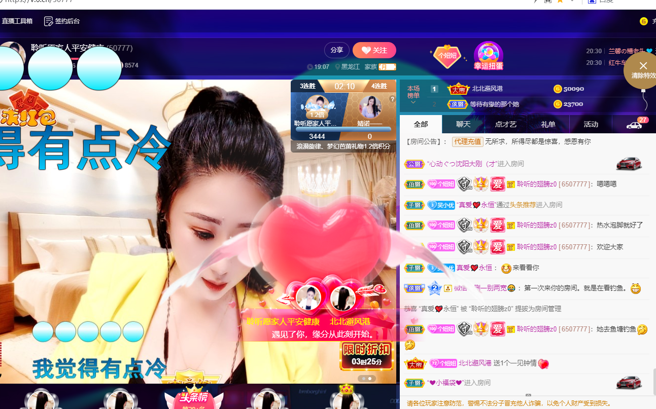聆听~福妞儿的图片