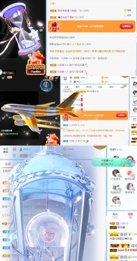🦄嘿嘿主播照片