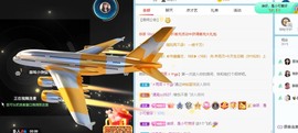 小洁妹妹贺蘇彡爺帝君主播照片