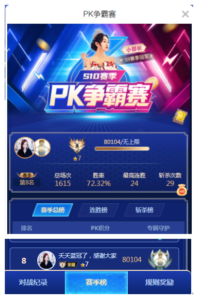 社会💞夭夭（退）的图片