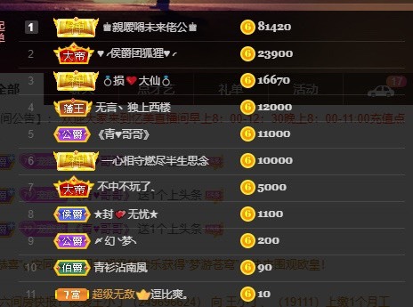 忆美❥❥❥的图片