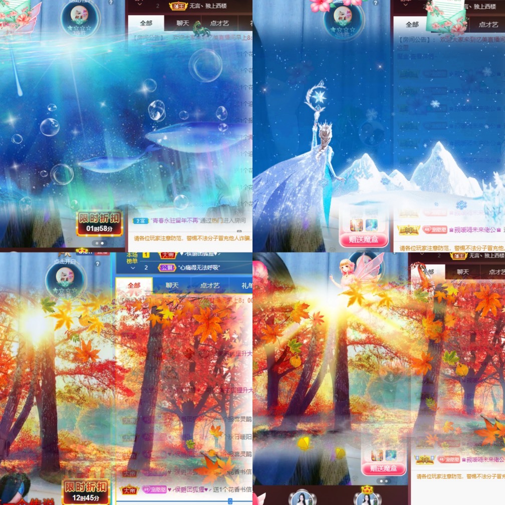 忆美❥❥❥的图片