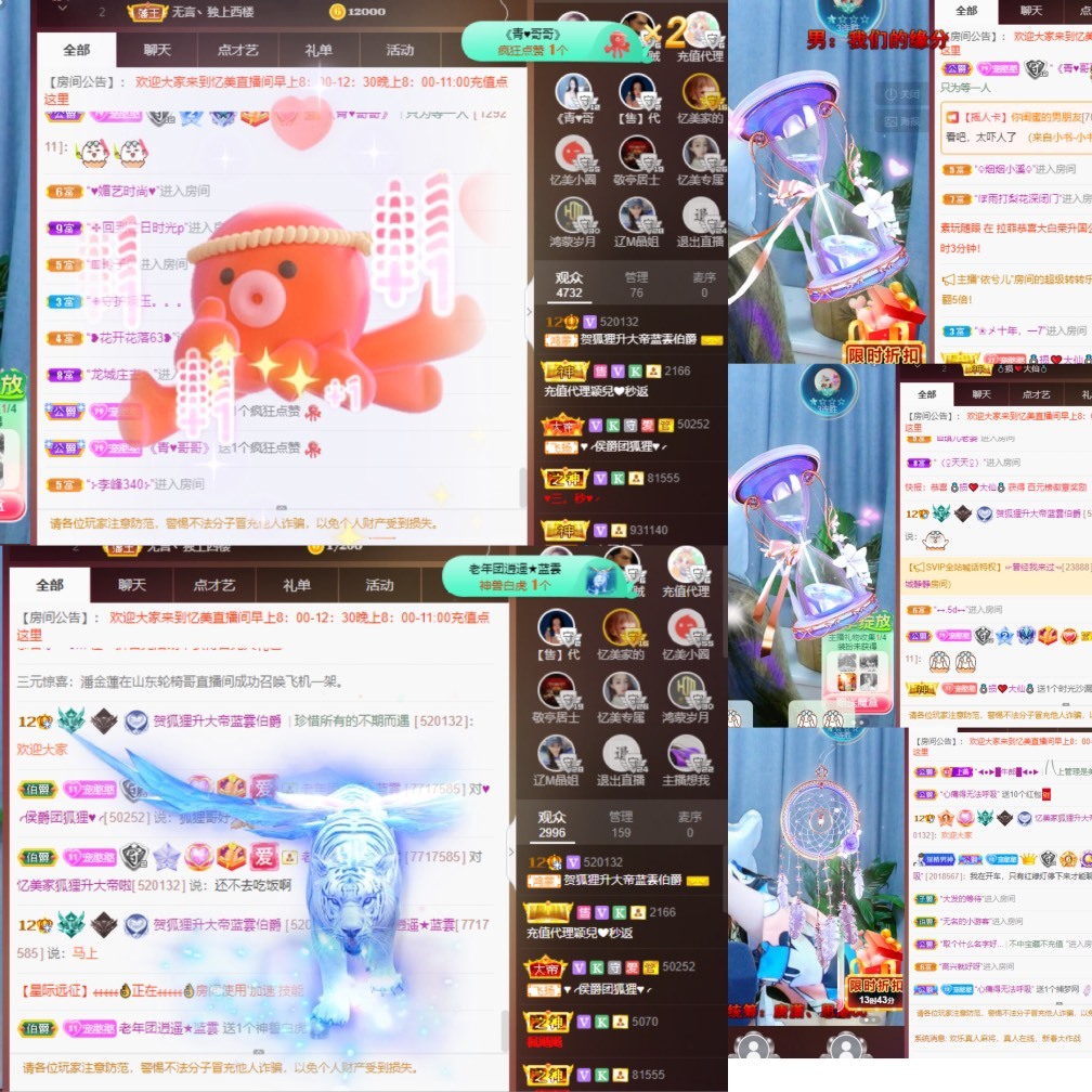 忆美❥❥❥的图片