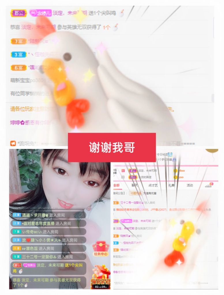 婷婷💕感恩有你陪伴的图片