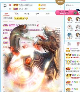 小甜贪财好色💕的图片