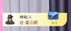 丽娅在等～主播照片