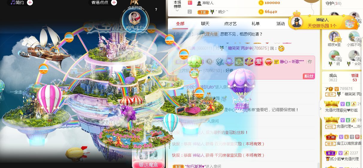 糖笑笑゛等风也等伱的图片
