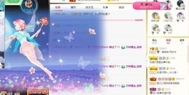 糖笑笑゛等风也等伱主播照片