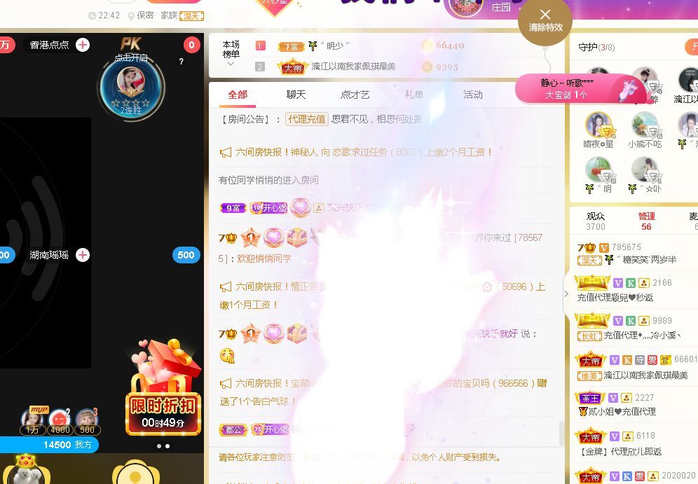 糖笑笑゛等风也等伱的图片