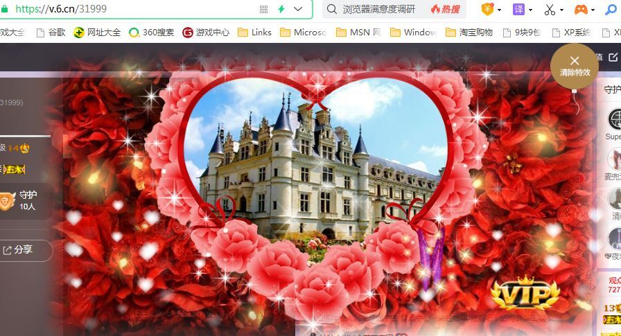 心中无结。。的图片