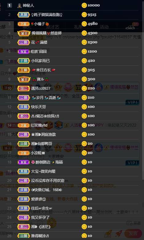 龙三暂休！的图片