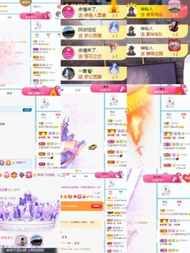 波妞！主播照片