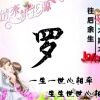 苦行僧ji