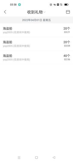 霞儿求守护主播照片