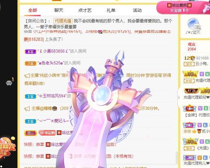 丑小鸭💞愿有一束光的图片