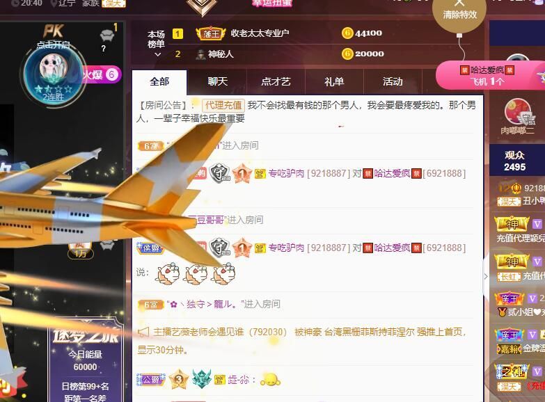 丑小鸭💞愿有一束光的图片