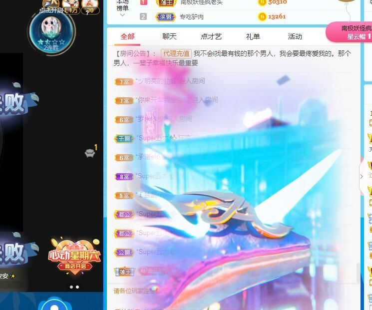 丑小鸭💞愿有一束光的图片