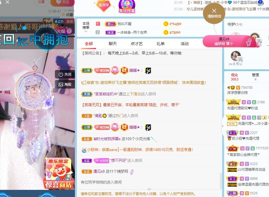 淳熙947384的图片