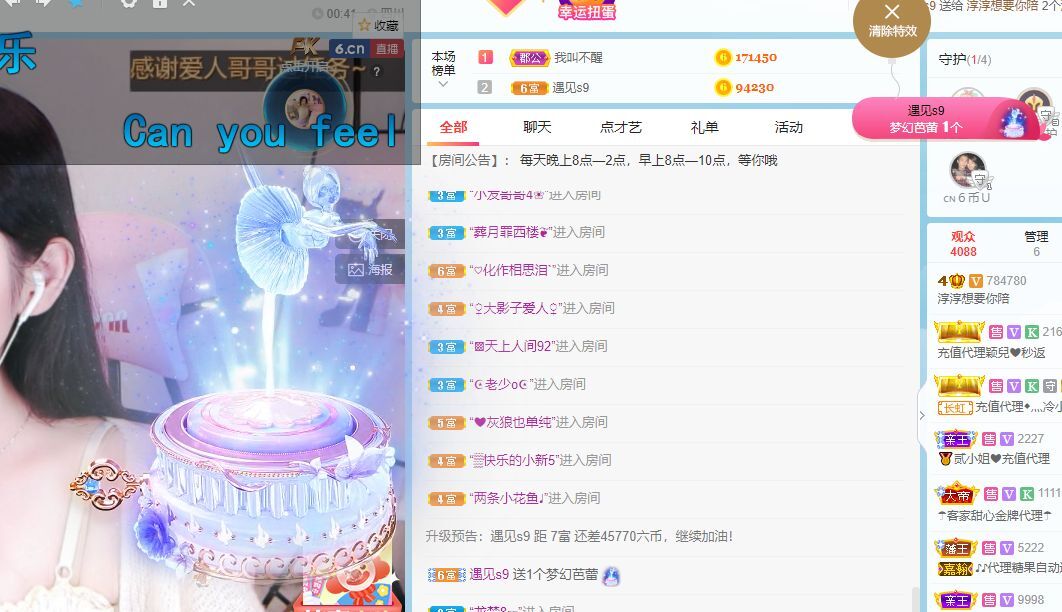 淳熙947384的图片