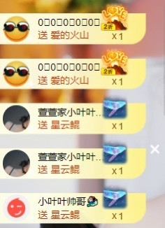 萱萱大宝贝～主播照片