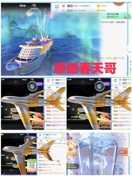 金麒麟安静唱歌🎤的图片