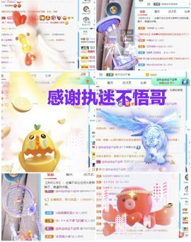 金麒麟安静唱歌🎤的图片