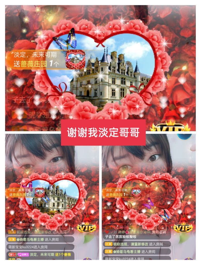 婷婷💕感恩有你陪伴的图片