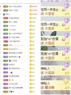 一树梨花压海唐同学☞主播照片