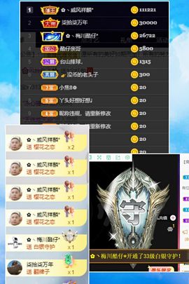 风铃在飞🍀守望幸福的图片