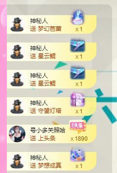 婷儿～所遇皆甜主播照片
